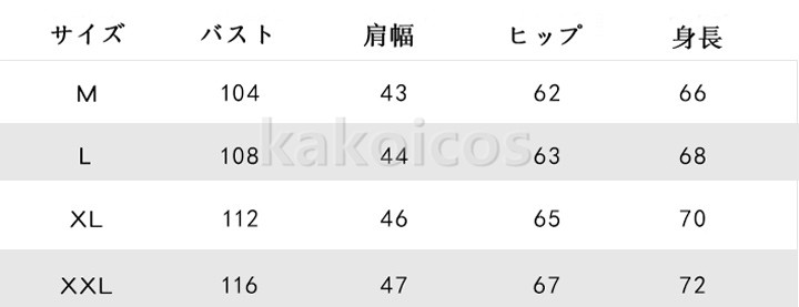 特殊部隊 ジャケット 