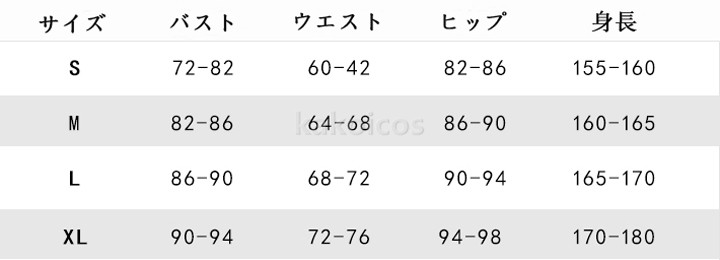 アストルフォ セーラー服コスプレ衣装