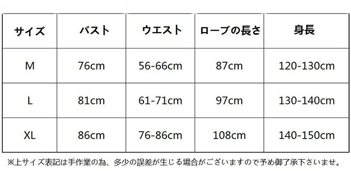 赤色男の子 子供ボクサー コスプレ衣装