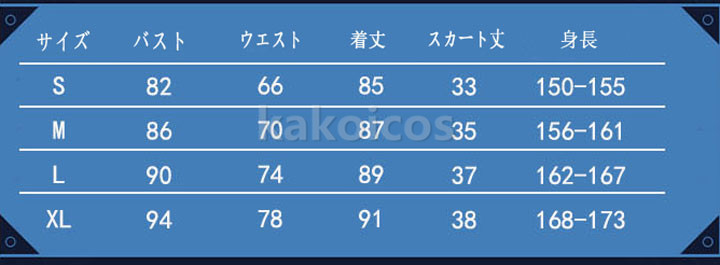 ソードアート·オンライン 血盟騎士団 アスナ / 結城明日奈 コスプレ衣装