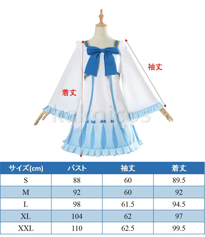 盾の勇者の成り上がり フィーロ コスプレ衣装