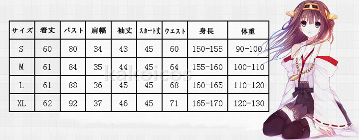 サイズ コスプレ衣装