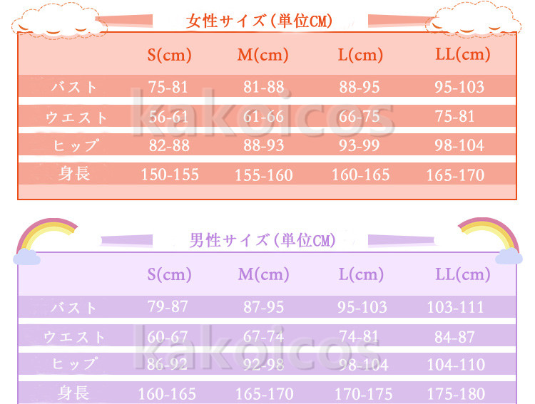 人気 刀剣乱舞 山姥切長義 コスプレ衣装 安い