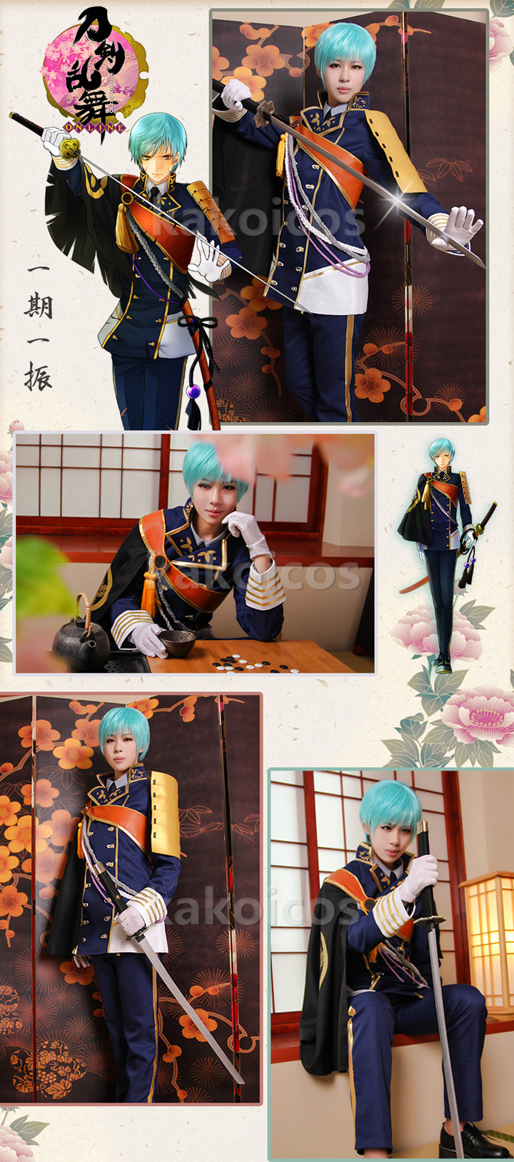 刀剣乱舞 一期一振 コスプレ衣装