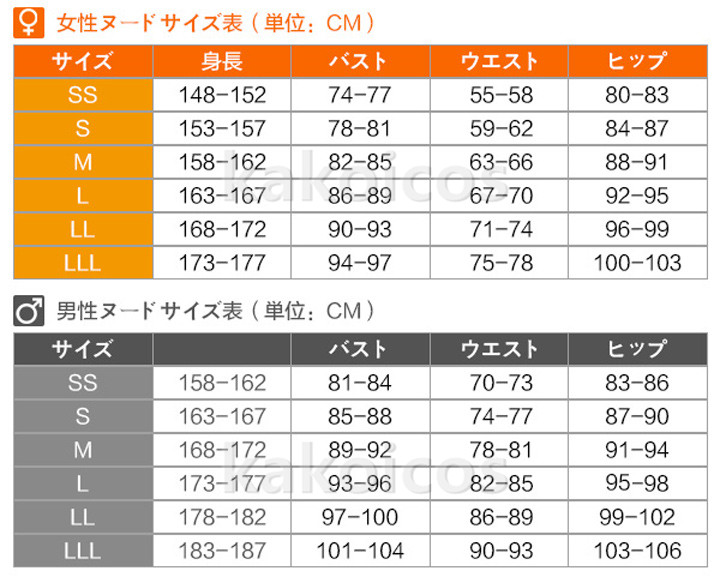 高品質 山姥切国広 コスプレ衣装