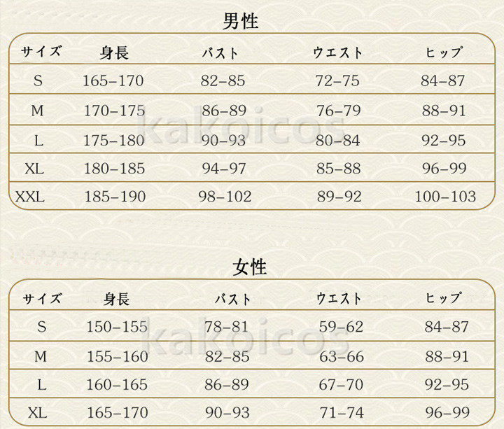 安い 刀剣乱舞 燭台切光忠 コスプレ衣装