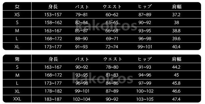 刀剣乱舞 前田藤四郎 コスプレ衣装 おすすめ