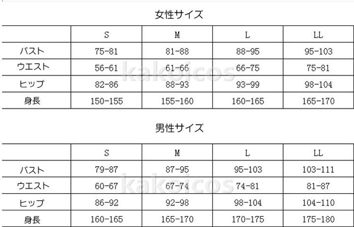 一期一振 内番 コスプレ衣装 サイズ