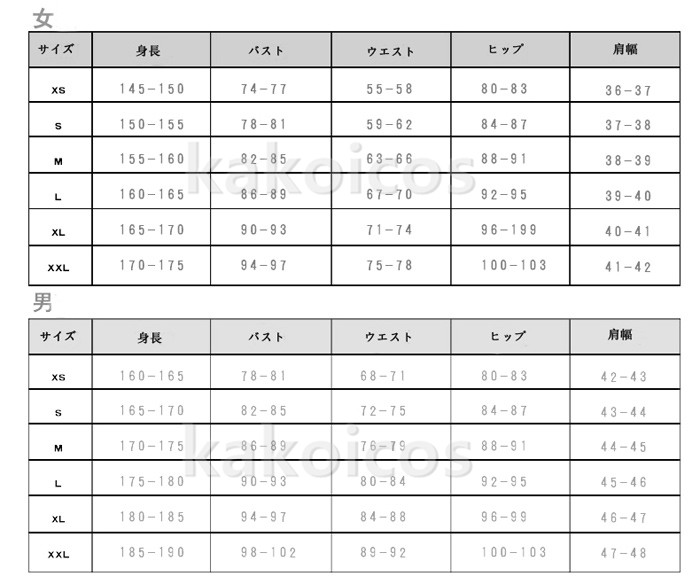 激安和泉守兼定 コスプレ衣装