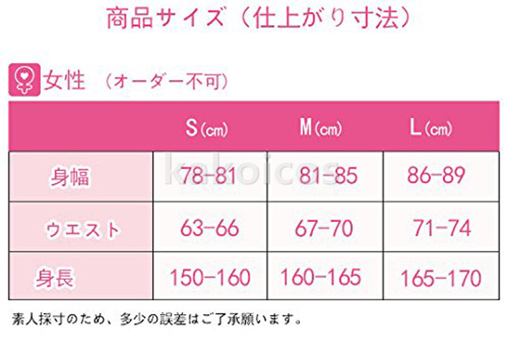 遠坂凛 コスプレ衣装 人気商品