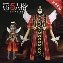 第五人格 医師 熾天使 コスプレ衣装