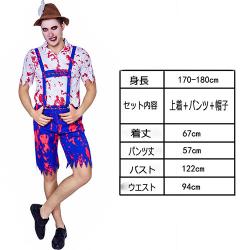 怖いビール男性 コスプレ衣装