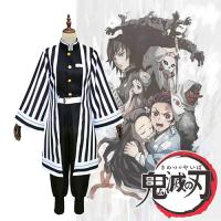 衣装 神崎 アオイ